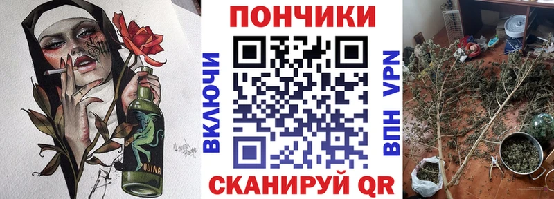 Продажа наркотиков Анива АМФ Codein Гашиш МЕТАДОН