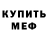 КЕТАМИН VHQ Svetlana Olenberg