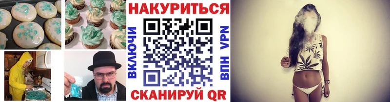 Печенье с ТГК марихуана  цена наркотик  Анива 