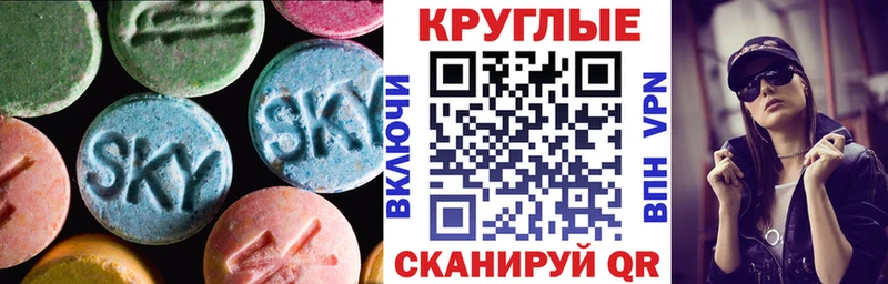 хочу наркоту  Анива  Ecstasy диски 