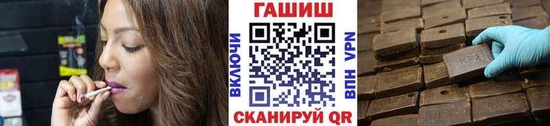 ГАШ 40% ТГК  как найти наркотики  Анива 