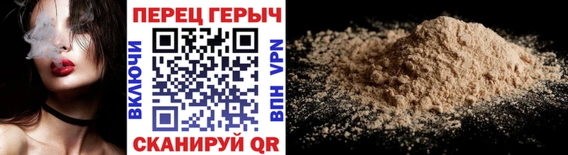 ГЕРОИН хмурый  МЕГА рабочий сайт  Анива 