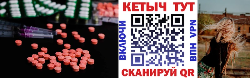 как найти закладки  Анива  КЕТАМИН ketamine 