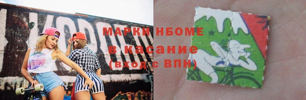 марки nbome Алзамай