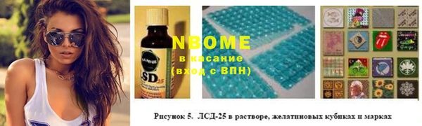 марки nbome Алзамай