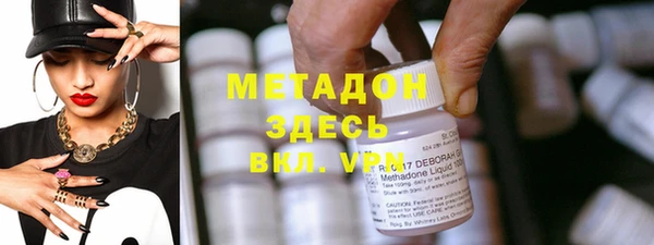 стафф Алексеевка