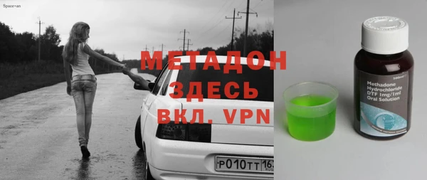COCAINE Алексин