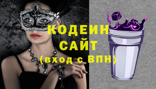 марки nbome Алзамай