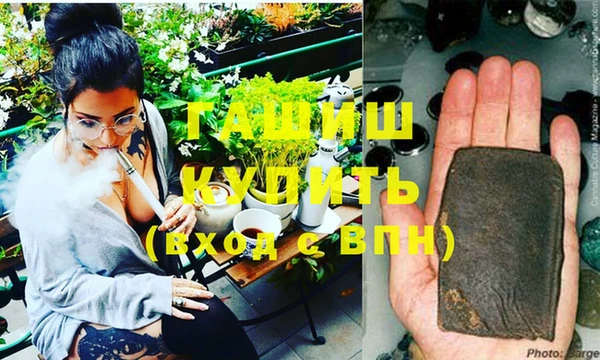 марки nbome Алзамай