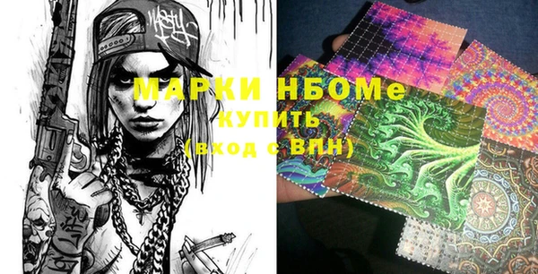 марки nbome Алзамай