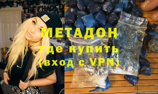 COCAINE Алексин