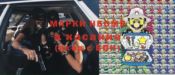 стафф Алексеевка