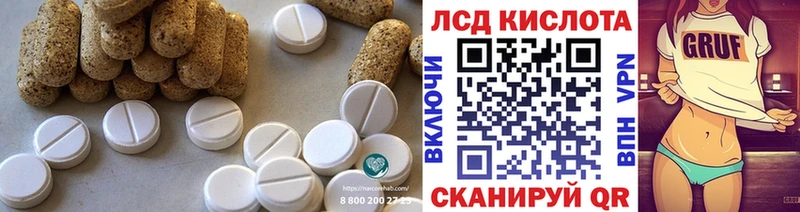 LSD-25 экстази ecstasy Анива