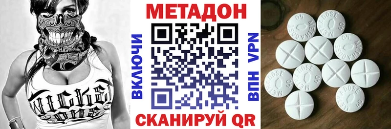 Метадон мёд  mega tor  Анива 