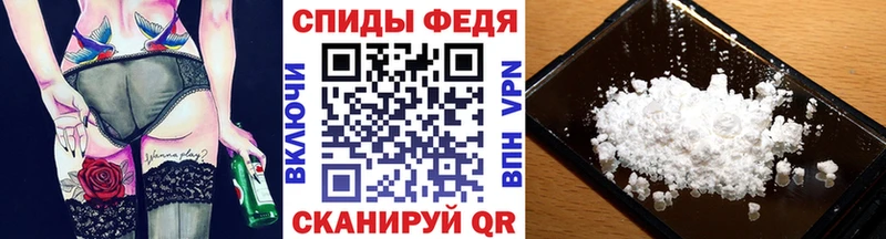 Первитин пудра  Анива 
