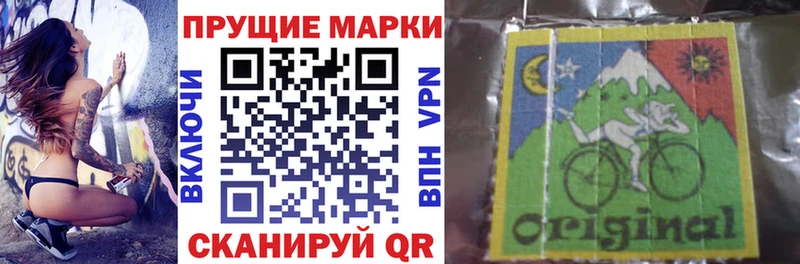 Марки N-bome 1500мкг  Анива 