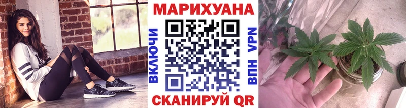 гидра   это наркотические препараты  Конопля THC 21%  Анива 